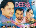 Deeva Mp3 Songs