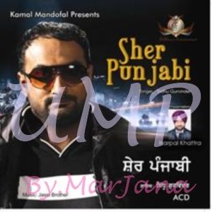 Sher Punjabi Mp3 Songs