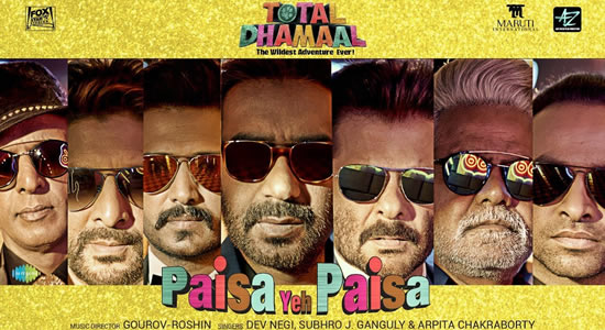 Download Paisa Yeh Paisa (Promo) Song