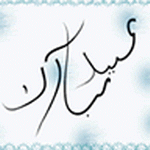 Islamic Msn Display Pictures