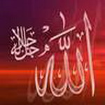 Islamic Msn Display Pictures