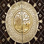 Islamic Msn Display Pictures