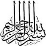 Islamic Msn Display Pictures