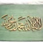 Islamic Msn Display Pictures