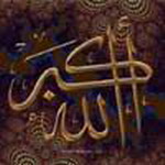 Islamic Msn Display Pictures