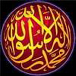 Islamic Msn Display Pictures