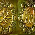Islamic Msn Display Pictures