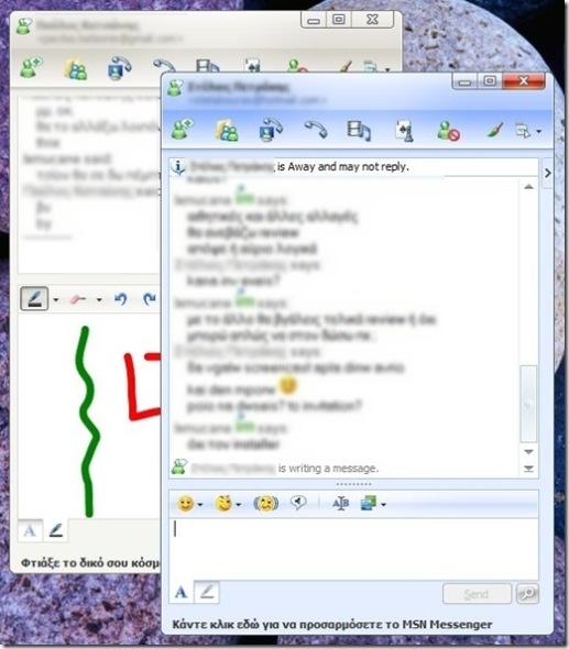Windows Live Messenger 8.5  Messeging