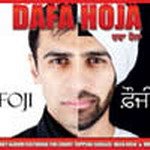 Foji Gill - Dafa Hoja