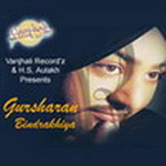 Gursharan Bindrakhiya - Dream Girl