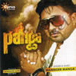 Panga