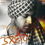 Talwar - Gippy Grewal