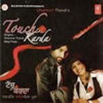 Touch Karda - Dharmvir Thandi & Miss Pooja