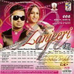 Zanjeeri - Surinder Maan & Karamjit Kammo 