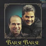 Barse Barse