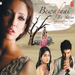 Bewafaai Ka Aalam