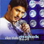 Mehek Teri