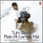 Tuhi Mere Rab - Mithoon