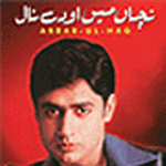 Nachan Mein Odhay Nal By Abrar Ul Haq