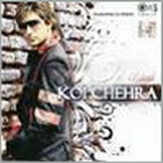 Album Koi Chehra By Adeel