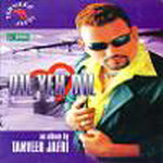 Dil Yeh Dil By Tanveer Jafri