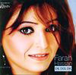 Dil Dol Da By Farah Hassan