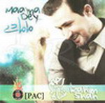 Maa'ma Dey Rahim Shah