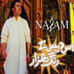 Album Iss Des Ke Rang Hazaar By Najam Sheraz