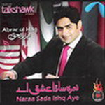 Naara Sada Ishq Aye By Abrar ul Haq
