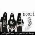 Peeli Pati Aur Raja Jani Ki Gol Duniya By Noori